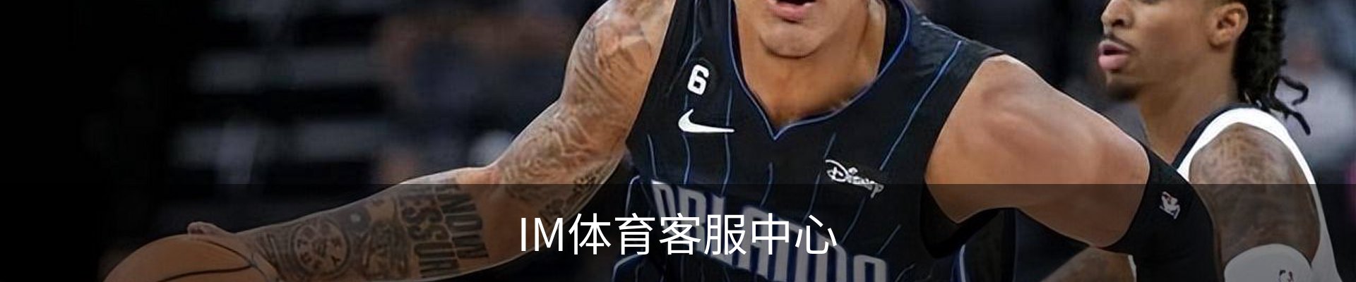 IM体育客服中心